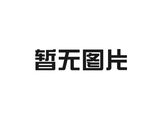 新型抗菌抗病毒聚酰亞胺纖維材料研發成功